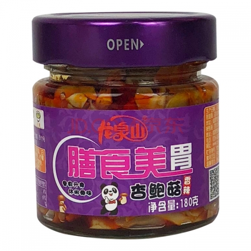 紫色蘑菇根，粗大而美味？-第2张图片