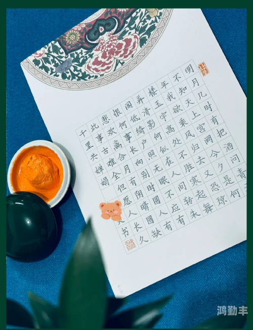 做一道题插一支笔怎么写做题与插笔的艺术，探索学习与创作的和谐共存