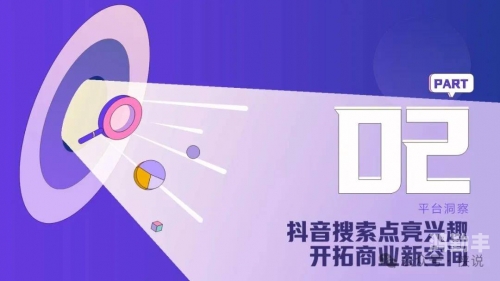 成色抖音抖音成色，探索短视频平台的品质与影响力-第2张图片