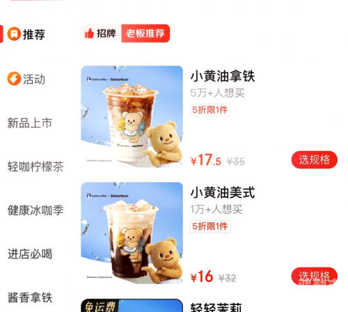 关于18款禁用黄油手游的探讨-第3张图片