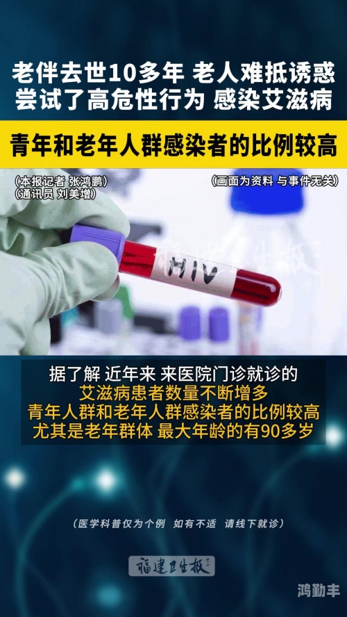 老年人性网址老年人性生活健康与优质网址推荐