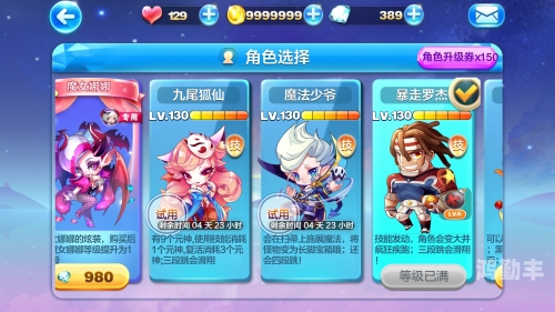 天天酷跑魔女娜娜炫装天天酷跑中的魔女娜娜，魅力与实力的完美结合-第3张图片