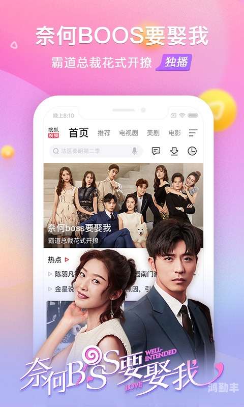 无敌神马影院手机版在线观看视频，便捷观影新体验
