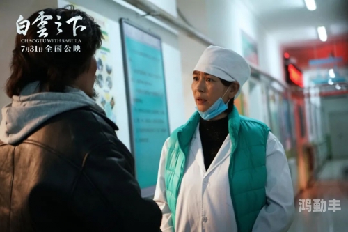 亭亭色亭亭色之下的自然与人文