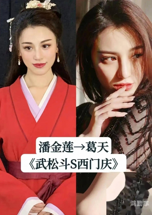 潘甜甜手机的秘密与七夕的网盘魅力