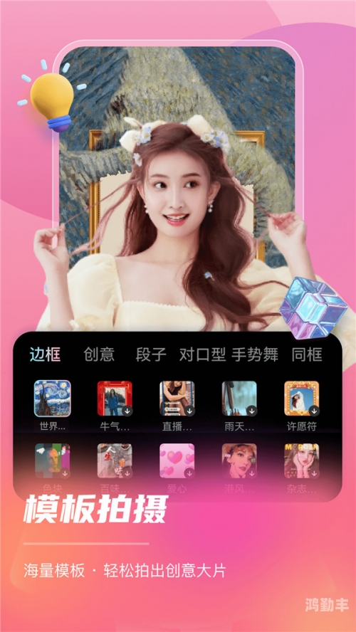 芭乐最新APP官网下载，开启智能生活新篇章