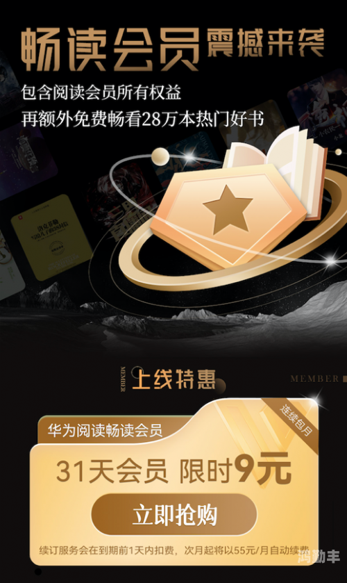 非会员试看5分钟视频在线观看非会员试看5分钟，视频体验的全新开启-第3张图片