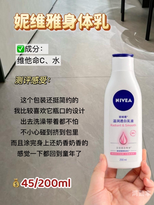 欧美产品和日韩产品的区别欧美产品与日韩产品，风格与特色的差异