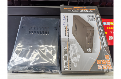 HDTune 2.52，硬盘性能测试的必备工具