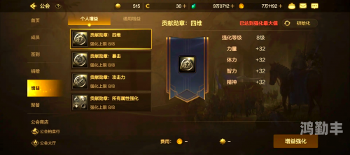 2020年鬼泣刷图加点2023年鬼泣刷图加点攻略-第1张图片
