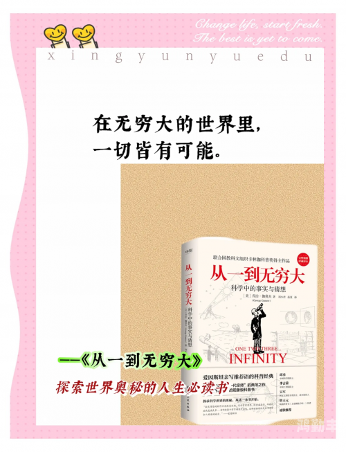 探索未知的领域，我的亚马逊之旅-第2张图片