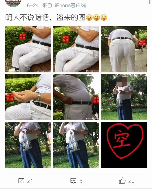 恋老头子宝贝的微博探索lianlao的奥秘与价值-第1张图片