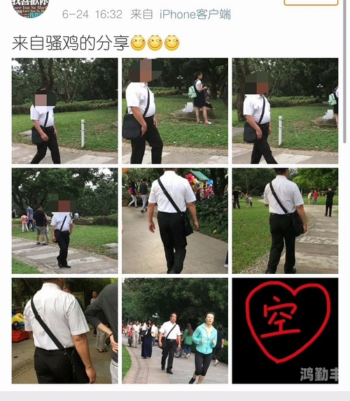 恋老头子宝贝的微博探索lianlao的奥秘与价值-第2张图片