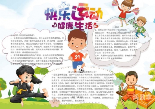 二人剧烈运动视频教程二人剧烈运动视频教程，掌握正确姿势，享受健康生活-第1张图片