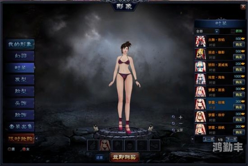 女角色没有衣服的游戏叫什么探索游戏中的艺术边界，女角色在无衣状态下的游戏设计-第2张图片