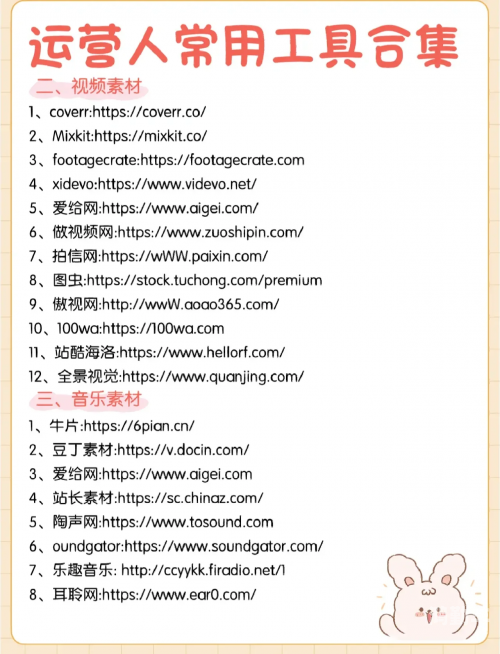 miya蜜芽网址跳转接口探索miya蜜芽网址跳转接口的奥秘-第1张图片
