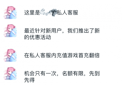 警惕网络陷阱——免费黄色福利的危害与真相-第3张图片
