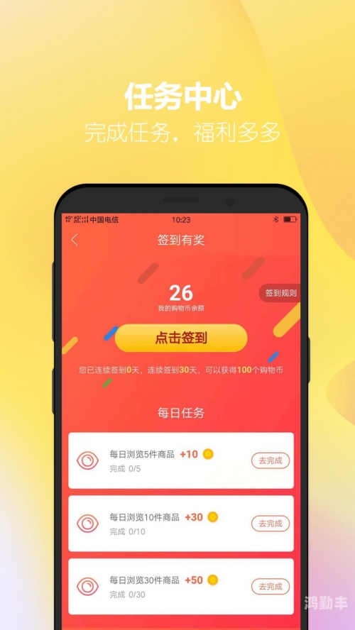 永久免费计划软件app永久免费计划软件，数字化时代的便捷之选-第3张图片