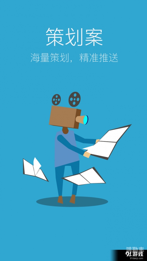 芭乐app视频下载官网，探索便捷的娱乐资源获取新途径-第1张图片