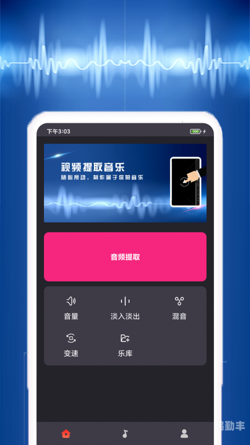 芭乐app视频下载官网，探索便捷的娱乐资源获取新途径-第2张图片