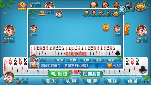 女生迈开腿打扑克又痛又叫的小说女生打扑克游戏中的独特体验-第1张图片