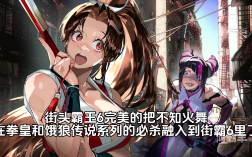 不知火舞和三小男孩在森林公园猜数字谜有图有真相不知火舞的魅力与影响-第2张图片