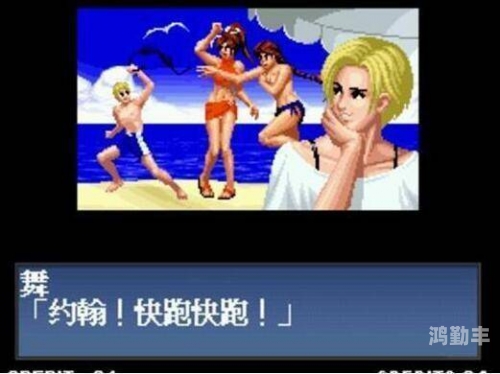 不知火舞和三小男孩在森林公园猜数字谜有图有真相不知火舞的魅力与影响-第1张图片