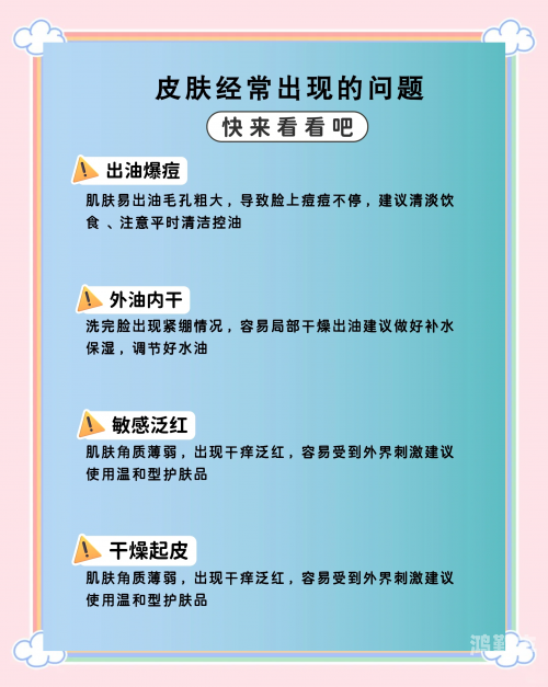 国产柔肤水10强国产水柔系列4P产品深度解析