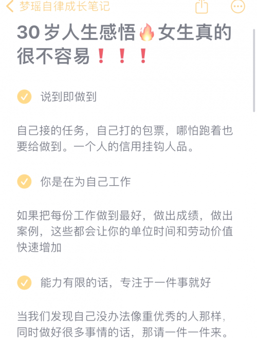 睡过最大年纪的女人有多大我睡过最大年纪的感悟