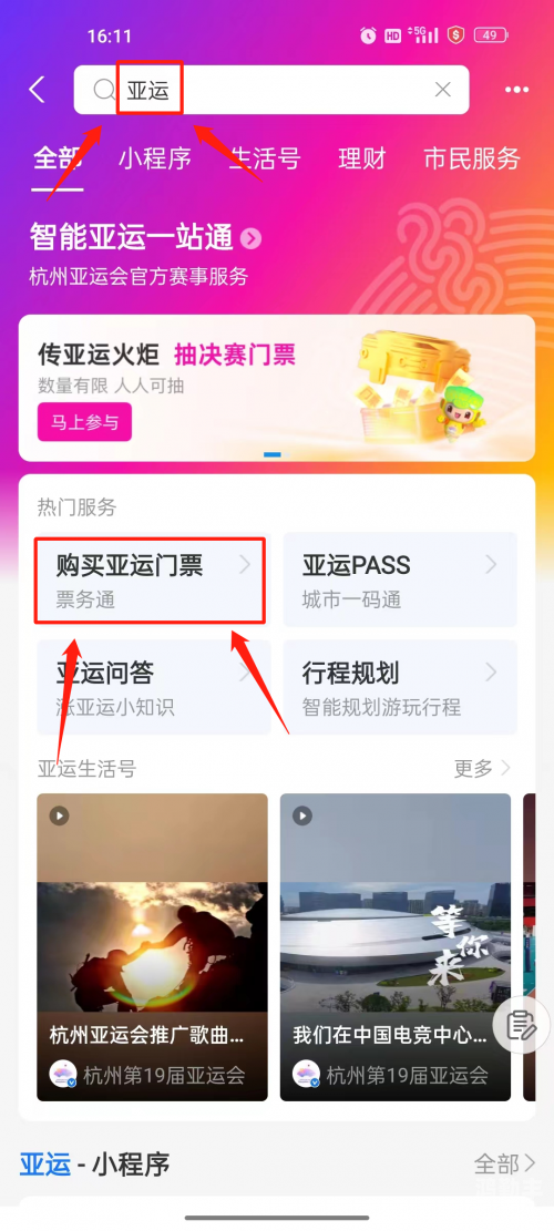 今日看料-今日看料每日更新黑料社独家爆料，今日正能量，揭秘不为人知的背后故事-第2张图片