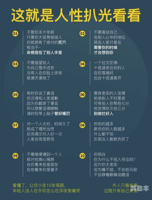 今日看料-今日看料每日更新黑料社独家爆料，今日正能量，揭秘不为人知的背后故事-第3张图片