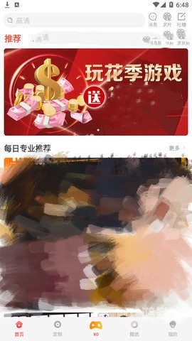 花季传媒视频，无限制观看的精彩世界-第2张图片