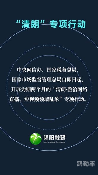 健康网络环境下的视频下载选择-第2张图片