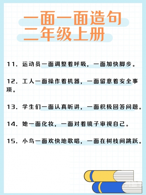 爸爸在下面撞 我写着作业爸爸在下面撞我写作业的独特经历-第2张图片