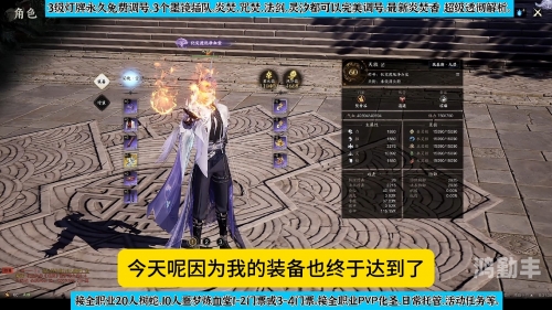 诛仙焚香技能加点攻略-第3张图片