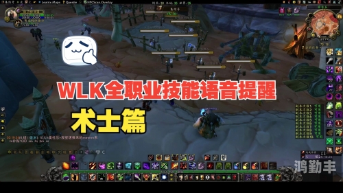 魔兽世界专业技能魔兽世界，专业技能的魅力与影响-第2张图片