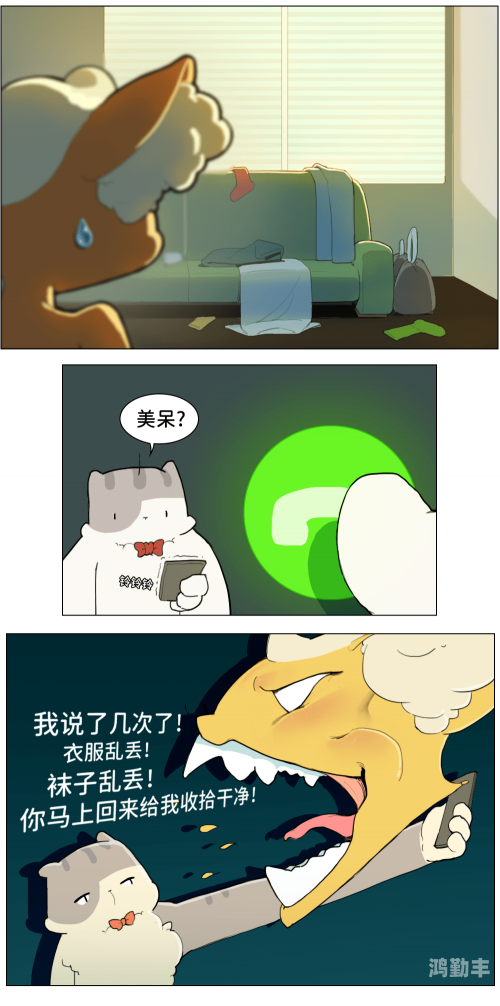 乱女1一7第一章乱女之谜，第一章-第3张图片