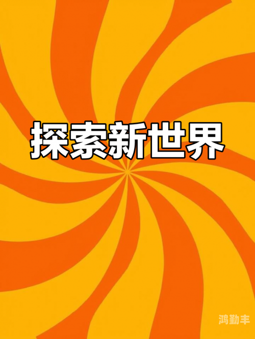 最近更新中文字幕完整版视频在线观看最近更新中文字幕完整版视频的探索与体验