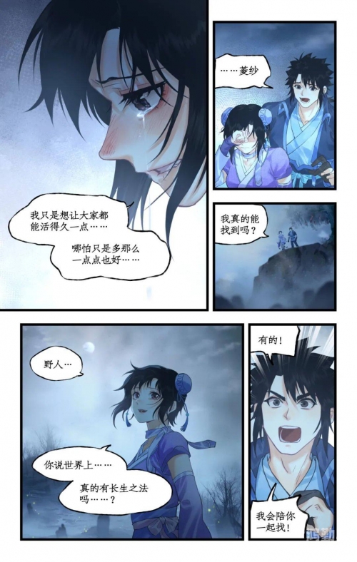 我爱漫画-免费漫画在线看-最好看的漫画就在我爱漫画网我爱漫画