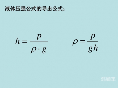 优质液体收集系统p的工作原理小说优质液体收集系统P的工作原理详解-第2张图片