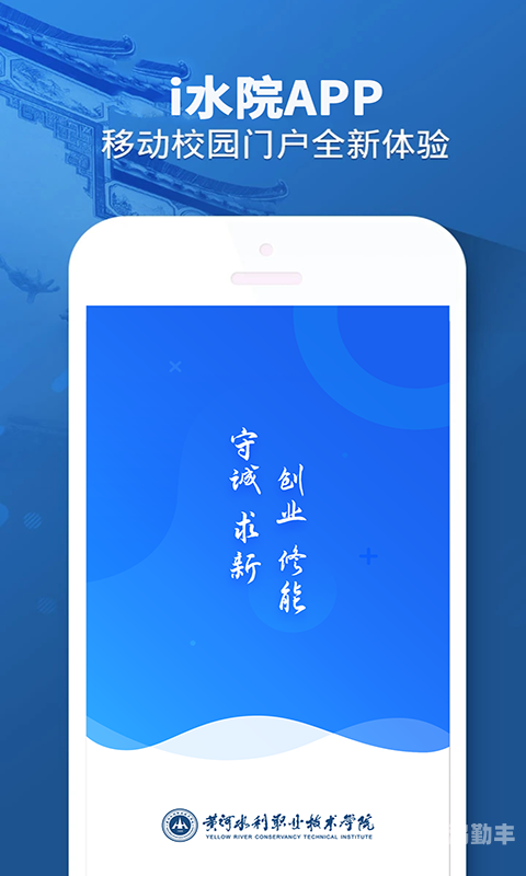 锕锕好多水app的软件免费锕锕好多水app，免费软件探索与使用指南-第2张图片