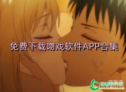 锕锕好多水app的软件免费锕锕好多水app，免费软件探索与使用指南