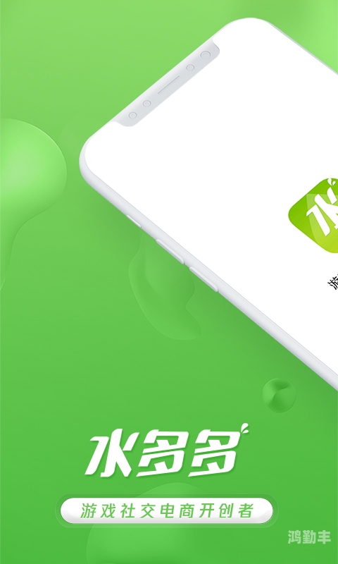 锕锕好多水app的软件免费锕锕好多水app，免费软件探索与使用指南-第3张图片