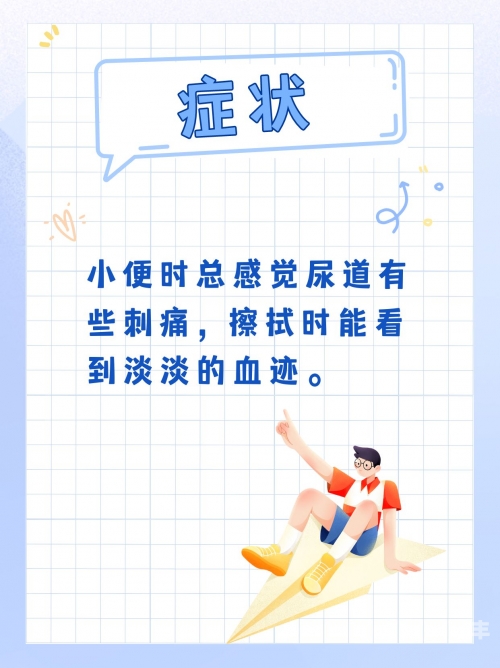 公厕被尿溅到有必要担心吗公厕遭遇，如何面对万人C尿的挑战-第2张图片