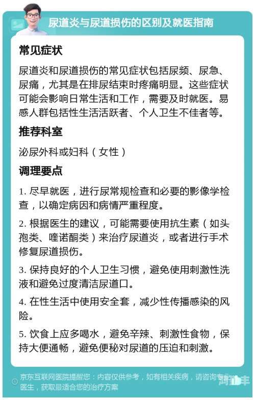 公厕被尿溅到有必要担心吗公厕遭遇，如何面对万人C尿的挑战-第3张图片