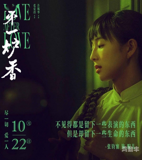 国产电影一曲二曲三曲爱妃记豆瓣国产电影，一曲二曲三曲的辉煌与未来