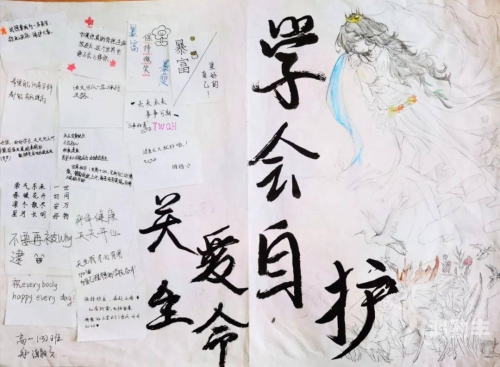 警惕网络谣言，珍爱身心健康——关于老师摸自己下面摸出白浆视频的真相-第1张图片