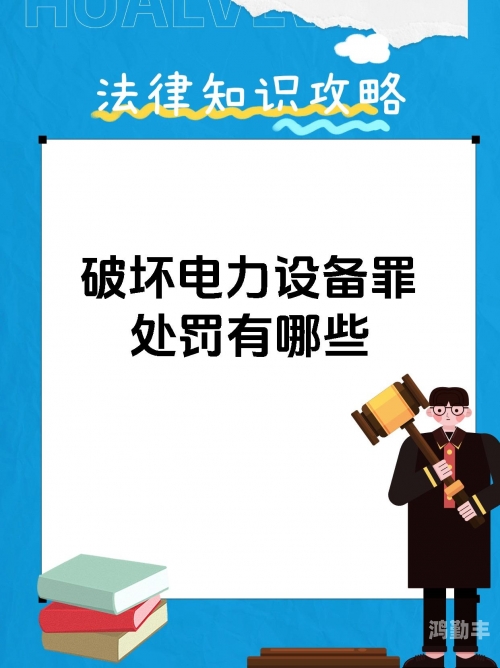 四根齐坏，其后果的严重性-第1张图片