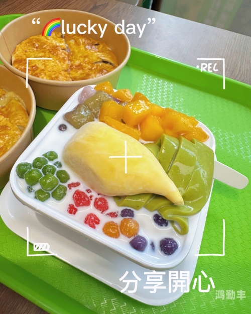 丝瓜草莓与榴莲香蕉芭乐小猪绿巨人的奇妙之旅-第1张图片