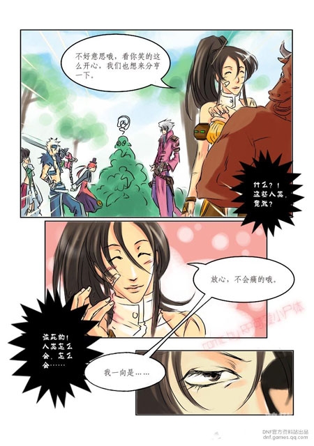 无翼乌无遮挡全彩教师漫画无翼乌的奇幻世界，全彩教师漫画的探索之旅-第1张图片